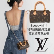 ⁺⊹古董精品⊹⁺┇LV Speedy Mini *絕版品*皮革原色未使用感 ·͜·♡