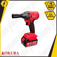 OKURA A-OK-BAG48V บ็อกซ์ แบตเตอรี่ CORDLESS-BATTERY ANGLE GRINDER4 MODEL