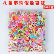 Children's colorful beads, scattered beads, acrylic handmade DIY bead toys, weighing 1 pound, wearin
