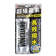 VANGUARD 超級氟素玻璃鍍膜巾 玻璃鍍膜 鐵甲武士 台灣製造 NANO GLASS COATING - WIPE ON / INVISIBLE WIPER