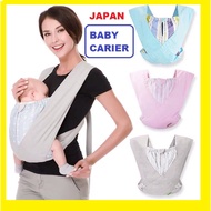 Japan CUBY baby carier infant carier new born baby carier hug baby carier