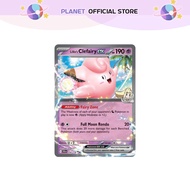 Lillie's Clefairy EX (056/159) [Journey Together]