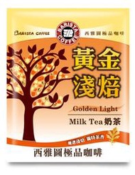 西雅圖 黃金淺焙奶茶 12gx10包(袋裝)
