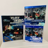 MAYDAY 五月天 天空之城 復出演唱會 LIVE 全記錄 VCD 創歷史現場全記錄寫真