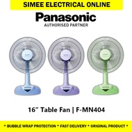 Panasonic 16 inch Table Fan 3-Speed F-MN404 FMN404 Kipas Meja