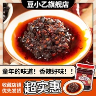 [TAO Gold Coin] Bean Xiaoyi Flavor Black Bean Sauce Hunan Chili Sauce Noodles with Soy Sauce Cooking Sauce Spicy Flavor