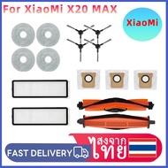 For Xiaomi X20 Max Sweeping Robot Accessories X20 Main Side Brush Dust Filter Bag Liner