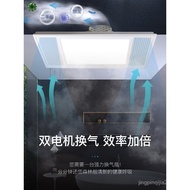 Sakura Emperor Ventilation and Lighting 2-in-1 Integrated Ceiling Exhaust Fan Kitchen Exhaust Fan wi