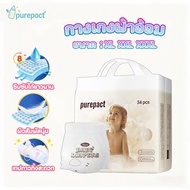 BABY Diapers DIAPER PANTS Disposable (Size XL-3XL)