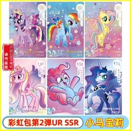 My Little Pony Rainbow Bag No. 2 SSR Card Rare Soft UR Card Moon Rhyme Princess