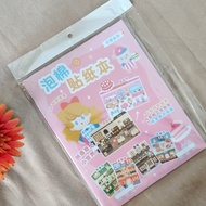 Educational Stickers /shopping mall/Dessert shop/