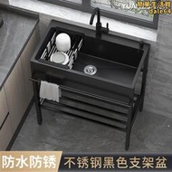 家用黑色單槽不鏽鋼水槽帶支架廚房洗菜盆落地式加厚洗碗雙槽水池