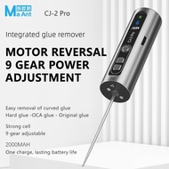 MaAnt CJ2 Pro Allinone Intelligent Glue Remover for Curved / Coldlight / Backlight Screen