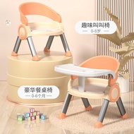 Baby dining chairs Children dining tables and chairs are called chairs, baby stools, armchairs, home dining chairs, small stool seats.