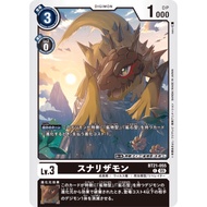 Digimon DTCG - BT21-055 Sunarizamon