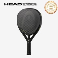 HEAD海德PADEL籠式板式網球拍Extreme系列