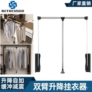 Baituoshi Cushioning Damping Wardrobe Clothes Hanger Hardware Trolley Clothes Hanger Lifting Clothes