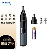 飞利浦 (PHILIPS) NT3600 电动鼻毛修剪器鼻毛器 修眉器 耳毛修剪器 双面切剃