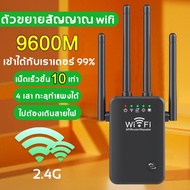 【ครอบคลุมสัญญาณ500㎡】 ตัวขยายสัญญาณ wifi ตัวรับสัญญาณ wifi ขยายสัญญาณ 4 ตัวมีความเข้มแข็ง สัญญาณ wifi 1 วินาที ระยะการรับส่งข้อมูล 2000bps 5G/2.4 Ghz ตัวกระจายwifiบ้าน ตัวปล่อยสัญญาwifi ตัวกระจายwifiบ้าน ขยายสัญญาณ wifi wifi repeater