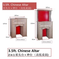 3.5ft.(2 in 1) Chinese Wooden Altar cabinet / Altar / Altar cabinet / Fengshui Wooden Altar Table