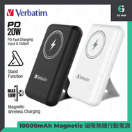 威寶 - 10000mAh MagSafe 磁吸無線流動充電池 白色 66905 Type C PD 移動電源 叉電器 尿袋 摺疊 電話支架 手機支架 Qi 無線充電 快充