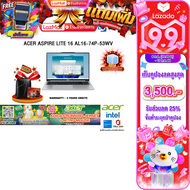 [ผ่อน 0% 10 เดือน] ACER ASPIRE LITE 16 AL16-74P-53WV /Ultra 5 125H /ประกัน 2 Years Onsite