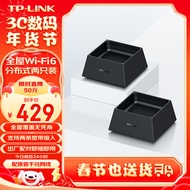 TP-LINK 全屋WiFi6 子母路由器 AX3000分布式两只装K20 千兆无线双频 别墅大户型易展无缝漫游 即插即用