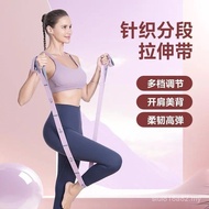 Digital Segmented Yoga Elastic Band Resistance Band Strength Training Tension Band Fitness Training 