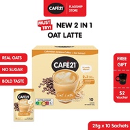 Cafe21 - Oat Latte Instant Coffee Mix 250g Bundle Pack (25g x 10 Sachets) Made in Singapore No Sugar Added