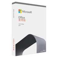 【Microsoft 微軟】Office 2021 家用版(永久版)