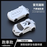 Beibei Selection🔥Lexus Key Cover Suitable for LEXUS Lexus New Style Key Cover nx260 Shell es200ES300