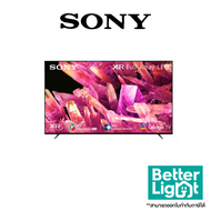 ทีวี SONY TV BRAVIA XR UHD LED 65 นิ้ว (4K, Google TV, Full Array LED, Cognitive Processor XR™, XR HDR Remaster, YouTube, Netflix) / รุ่น XR-65X90K (รับประกันศูนย์ไทย 3 ปี)
