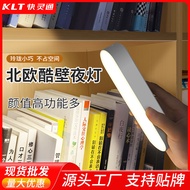 Kuetong Led Cool Lamp Factory Wholesale Usb Charging Children Study Desk Smart Touch Table Lamp 【ye】