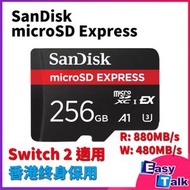 SanDisk - 【Switch2 適用】256GB microSD Express 880MB/s 記憶卡 SDSQXFN-128G-GN4NN 平行進口 香港終身保用期