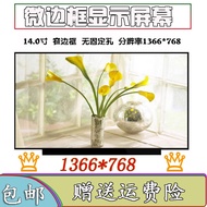 NT140WHM-N46 N140BGA-EB4 NT140WHM-N43 B140XTN07.3 General Narrow Side Screen