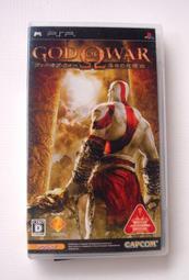PSP 戰神：奧林帕斯之鏈  God of War 落日的悲愴曲