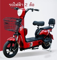 จักรยานไฟฟ้า electric bike รถสำหรับครอบครัว