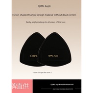 powder puff puff cushion Aoji Li marshmallow puff Aoji Li tidak makan serbuk, tidak ada kad serbuk, 