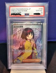 JP SV2A  196  ERIKA'S INVITATION 莉佳的招待 SR PSA 10