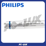 PHILIPS Master LED tube T8 8W 865 G13 (1 Bulb)