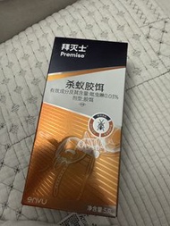 Bayers 滅螞蟻藥