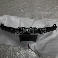 Locomotive Factory FNX125 FNX Phoenix Handle Lower Cover Headlight Front SANYANG Genuine Parts