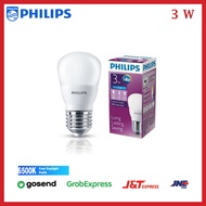 Philips 3 Watt LED Bulb White / Cool Daylight (3W 3Watt)