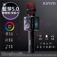 【KINYO】行動KTV卡拉OK藍芽喇叭無線麥克風(BDM-530)