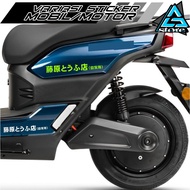 JAPANESE KANJI WRITING STICKER/ CUTTING STICKER 520A/ INITIAL D STICKER CAR, MOTORCYCLE STICKER/ STR