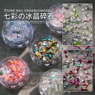 Trendy crystal gemstone nail accessories irregular gold and silver gravel Japanese nail accessories 