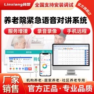 Home Management Anti-Lost Elderly Institution Alarm System Smart Gas Fall Detection Call Water Immer