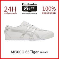 ONITSUKA TlGER- MEXICO 66 (HERITAGE) รองเท้าผู้ชาย รองเท้าผู้หญิง รองเท้าสบายๆ รุ่นสนิกเกอร์ 1183A360