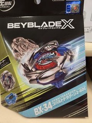 Beyblade X BX34 鈷藍青龍 蒼穹龍騎士
