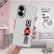 VIVO V60 5G 2025 case AND VIVO V60 LITE 2025 case _Black Rubber Casing Silicone Cool FlexibleBENING